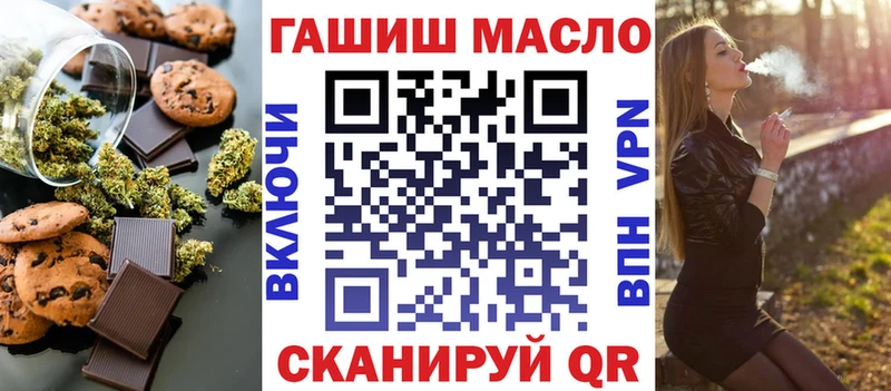 продажа наркотиков  гидра ТОР  Еда ТГК марихуана  Кириши 