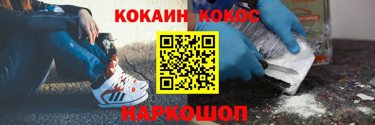 Cocaine Columbia  Вход с VPN  Кокаин  COCAIN 98%  Кириши 