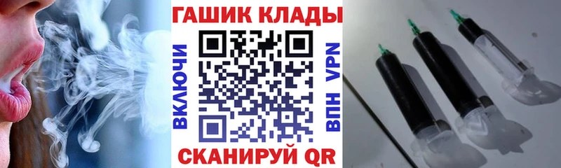 ГАШИШ Ice-O-Lator  mega зеркало  Кириши 