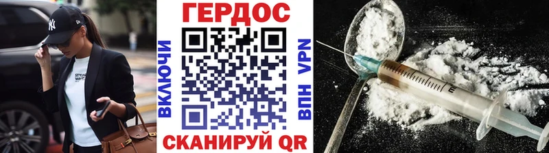 как найти закладки  mega ТОР  Героин VHQ  Кириши 