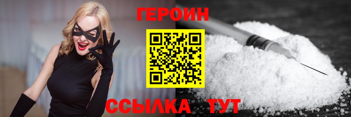 Кириши  Героин афганец  Вход с VPN 