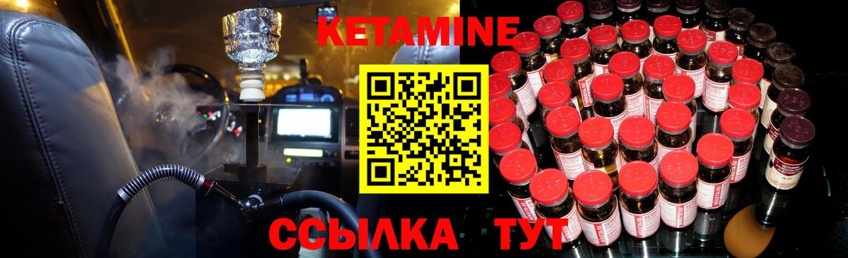Амфетамин  МАРИХУАНА  Кириши  Продажа наркотиков  Меф  Вход с VPN  Бошки Шишки  Ляпка  КОКАИН 