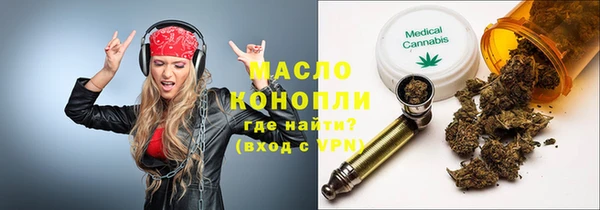 мет Нязепетровск