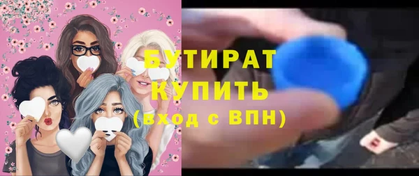 мет Нязепетровск
