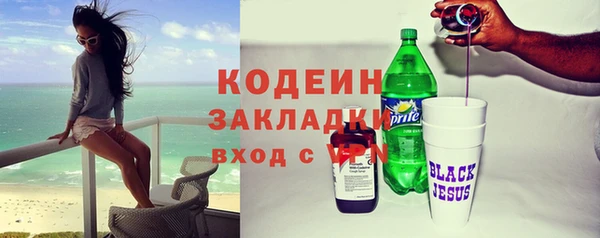 мет Нязепетровск