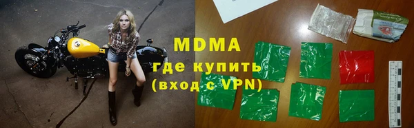 мет Нязепетровск