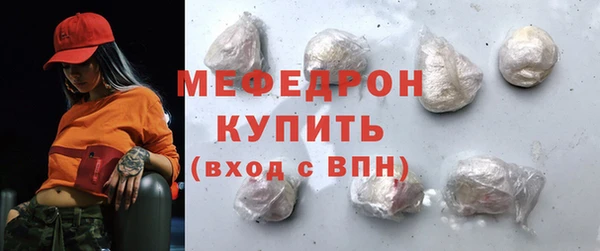 мет Нязепетровск