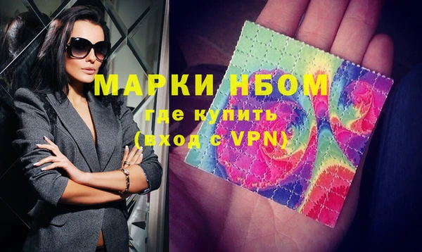 кокаин перу Новозыбков