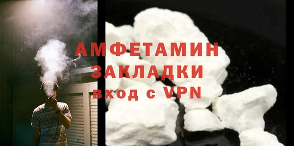 мет Нязепетровск
