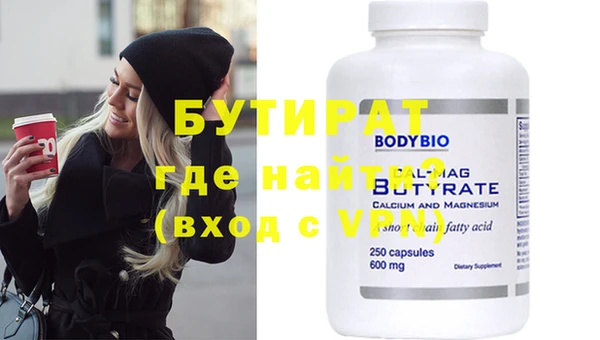 хмурый Нягань