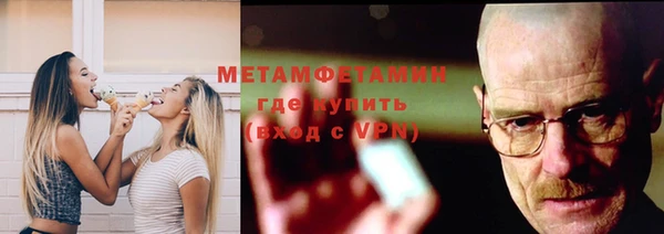 мет Нязепетровск