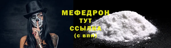 мет Нязепетровск