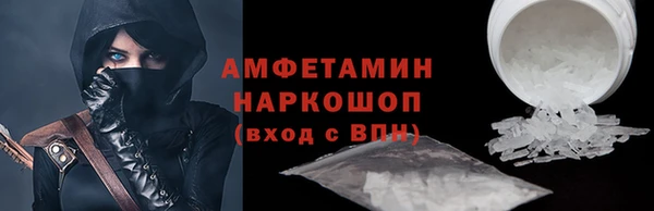 мет Нязепетровск