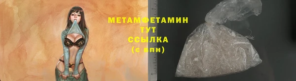 мет Нязепетровск