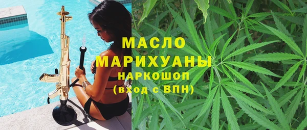 кокаин перу Новозыбков