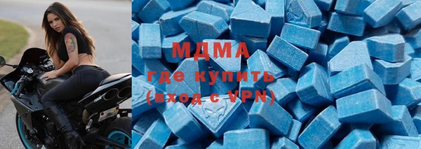 MDMA Гусь-Хрустальный