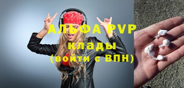 а пвп мука Новодвинск