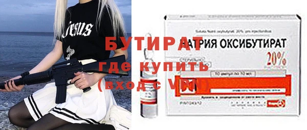 мет Нязепетровск