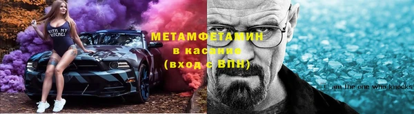 мет Нязепетровск