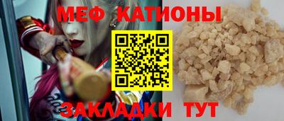 таблы Абакан