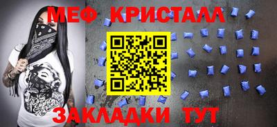 гашик Гусь-Хрустальный