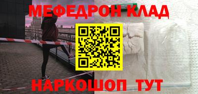 прущая мука Гусев