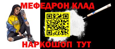 кокаин перу Гусиноозёрск