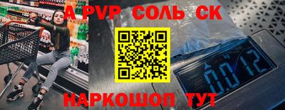 гашик Гусь-Хрустальный