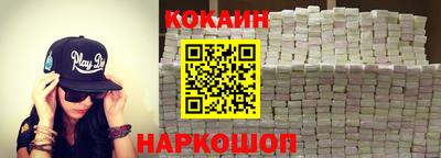 гашик Гусь-Хрустальный