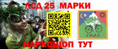 кокаин перу Гусиноозёрск