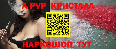 кокаин перу Гусиноозёрск