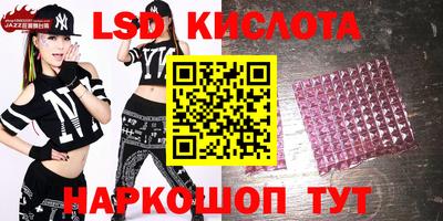 кокаин перу Гусиноозёрск