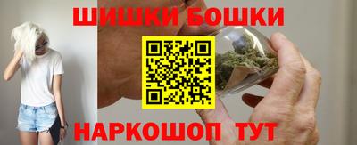 марихуана Абинск