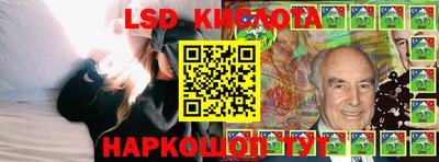 кокаин перу Гусиноозёрск