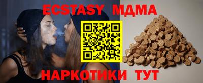 кокаин перу Гусиноозёрск