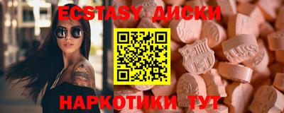 кокаин перу Гусиноозёрск