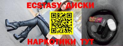 кокаин перу Гусиноозёрск