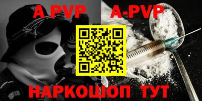гашик Гусь-Хрустальный