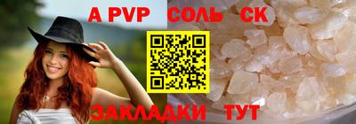 кокаин перу Гусиноозёрск