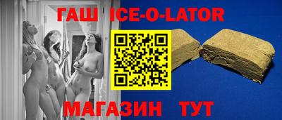 гашик Гусь-Хрустальный