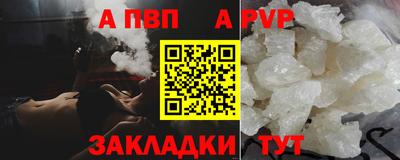 гашик Гусь-Хрустальный