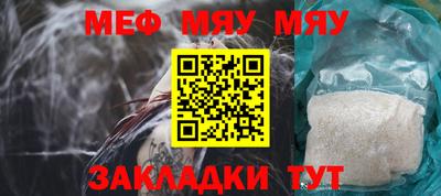 прущая мука Гусев