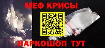 кокаин перу Гусиноозёрск