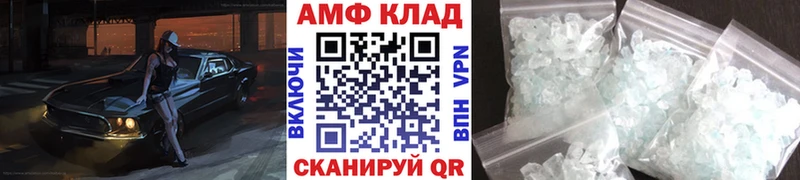 Первитин винт Кириши