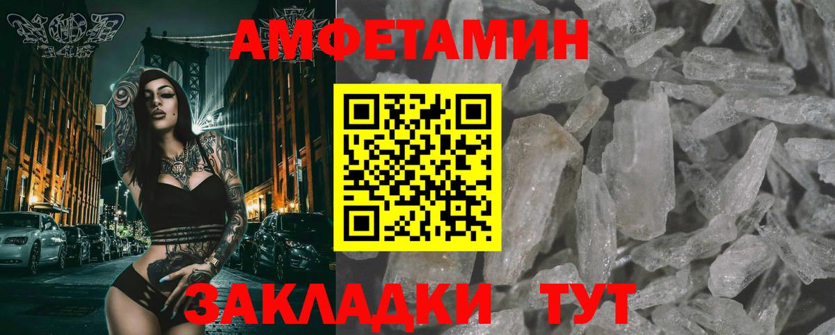Первитин винт  Вход с VPN  Кириши 