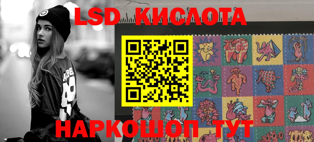 Марки NBOMe 1,5мг  Марки NBOMe 1,5мг  где купить   Марки N-bome  Вход с VPN  Кириши 