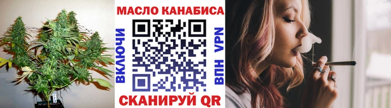 ОМГ ОМГ как зайти  цены наркотик  Кириши  Дистиллят ТГК концентрат 
