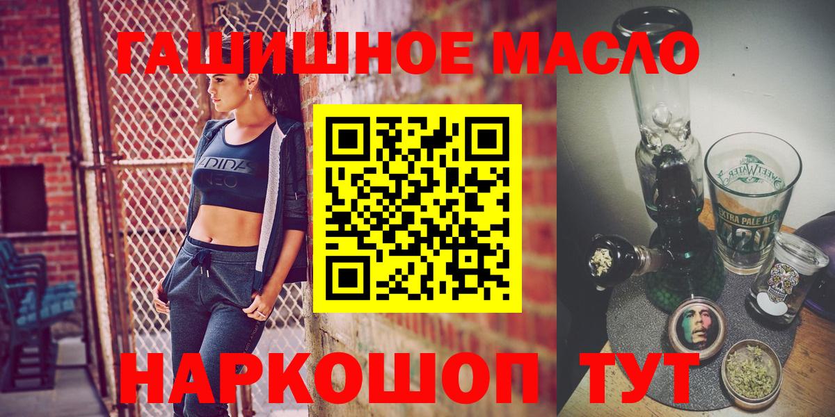 ТГК вейп с тгк Кириши